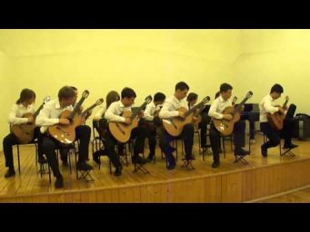 Бесплатный дистанционный учебный курс «Ансамбль классической гитары»