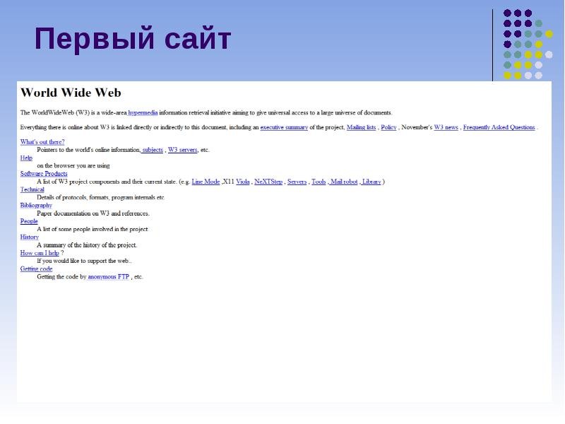 История web от HTML до PWA