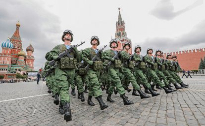 Армия России 2020