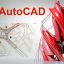 Программирование в AutoCAD - тест 10