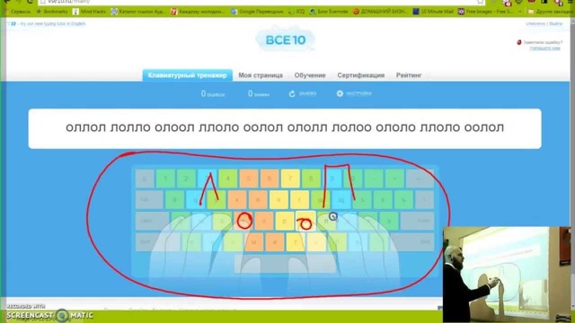 Учи урок Информатики! (5 класс) знакомство с Google Hangouts. Google apps for education. Vse10.ru.