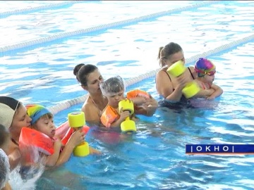 Занятия в бассейне для детей с ограниченными возможностями здоровья