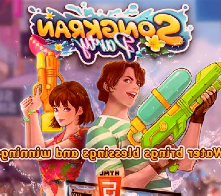 Anaconda Wild II online slot