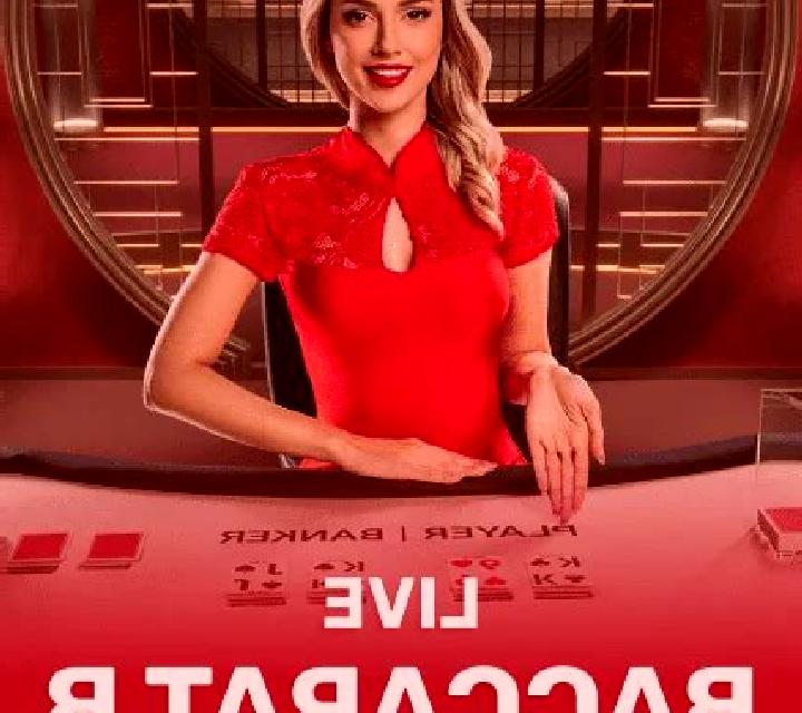Baccarat Live (OneTouch) slot machine