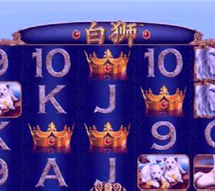 Bai Shi slot machine