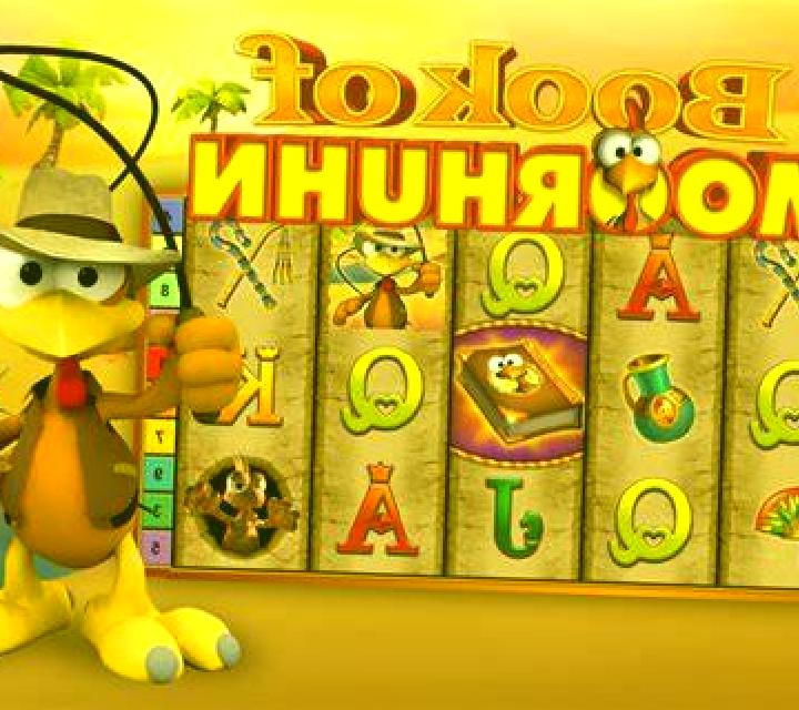 Book of Moorhuhn slot machine