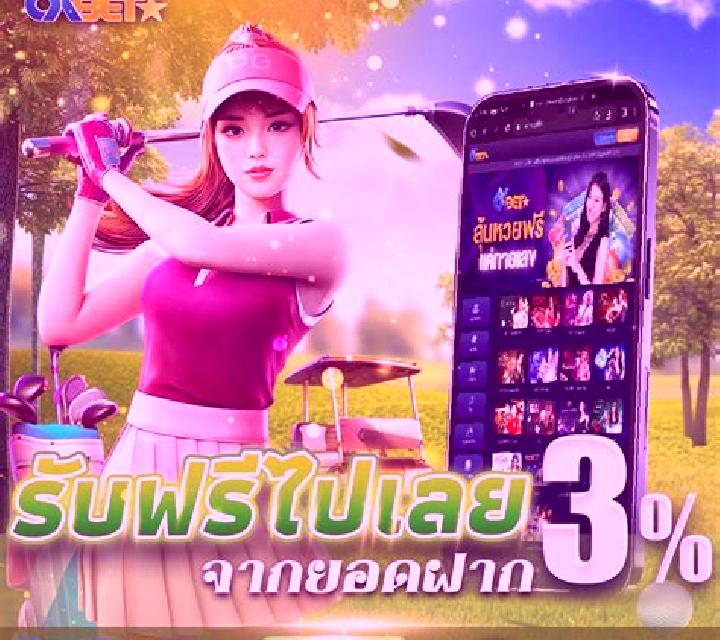 Book of the Irish slot game