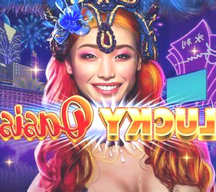 Booming Fruits 81x slot