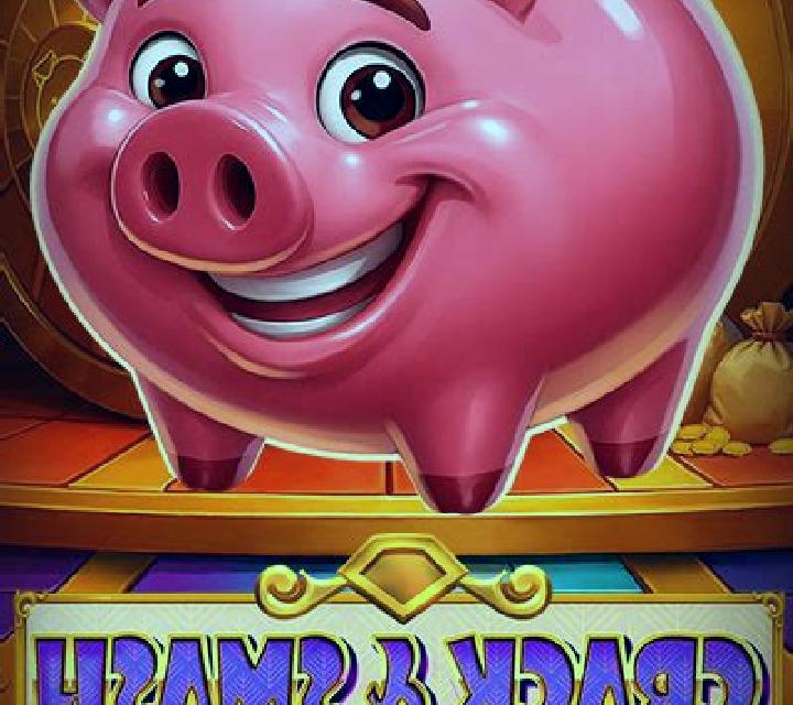 Burning Cherry slot game