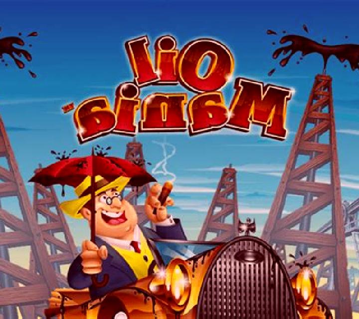 Cash Legion online slot