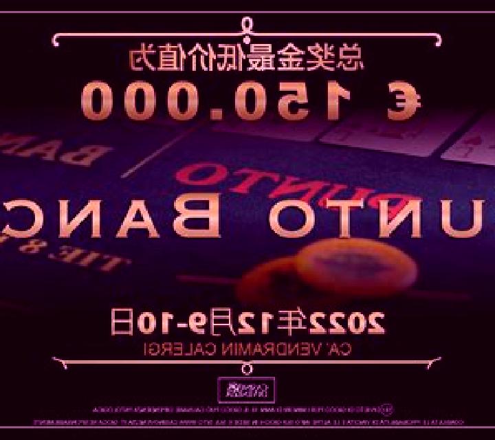 Catch the Thief slot machine