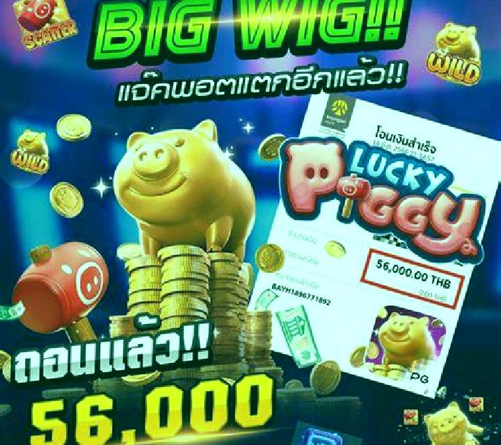 Coin UP Volcano slot game