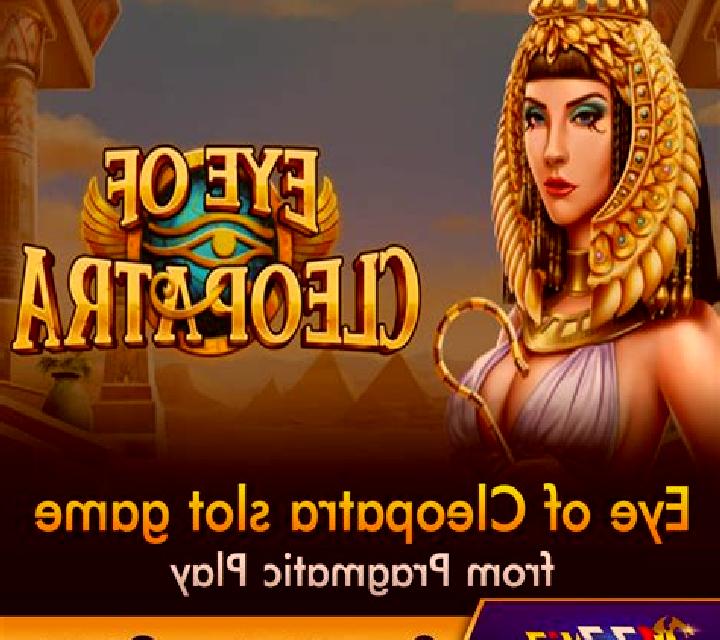 Eye of Cleopatra slot game