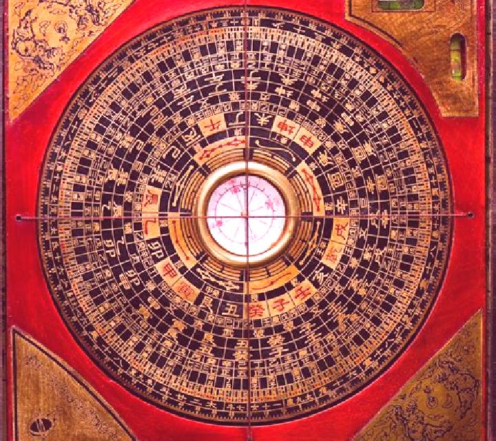 Feng Shui Master (D-Tech) slot game