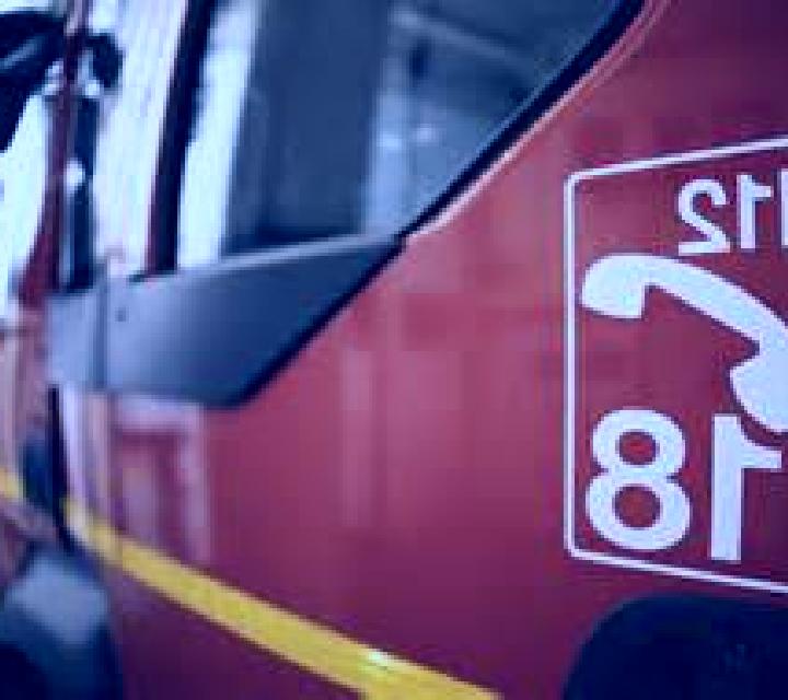 Fire Reel online slot