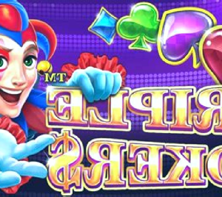 Forest Plinko slot game