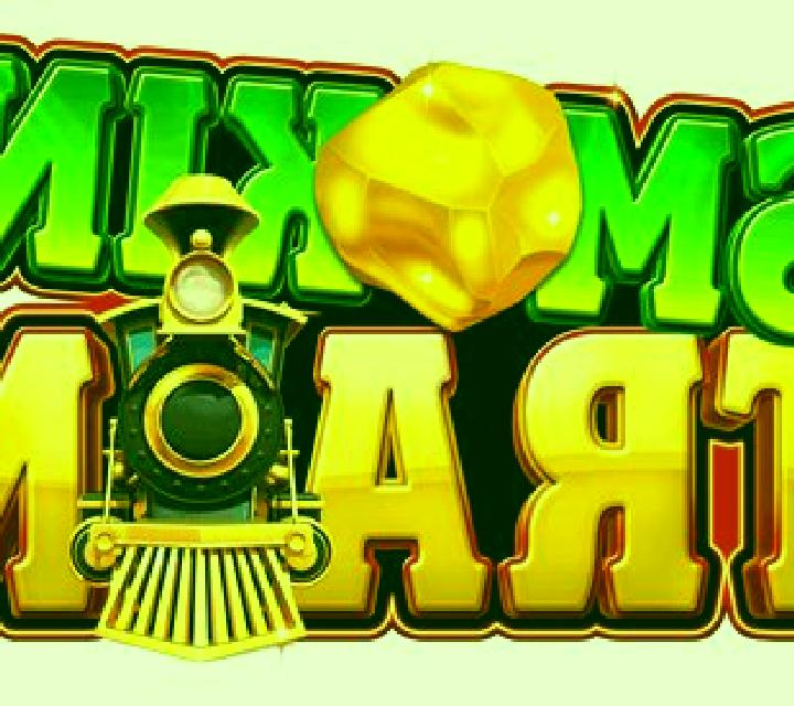 Friday Big Quiz online slot