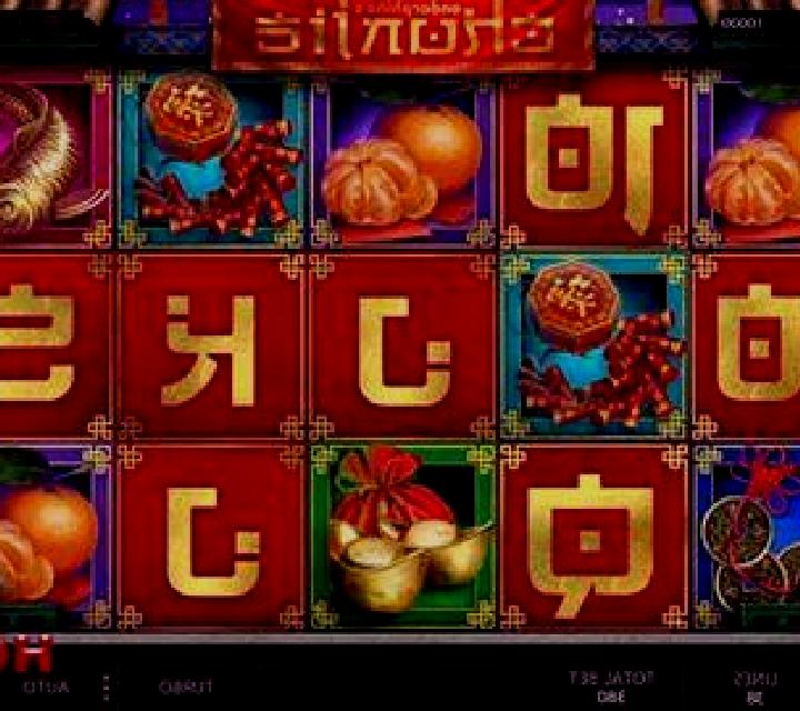 Fruit Shop (NetEnt) slot game