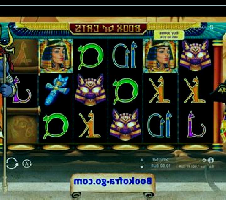 Gems of Ra slot machine