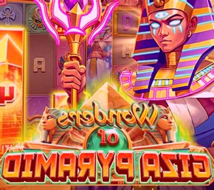 Giza Gold slot game