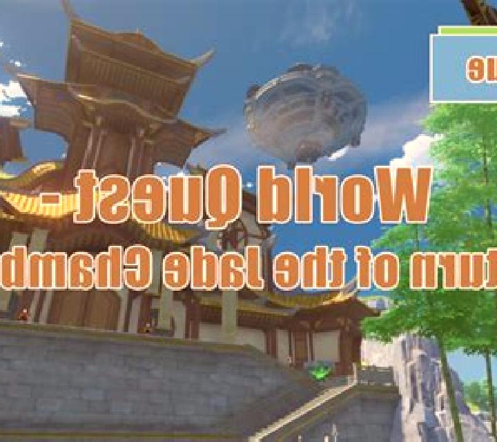 Guardians of the Jade Chamber slot game