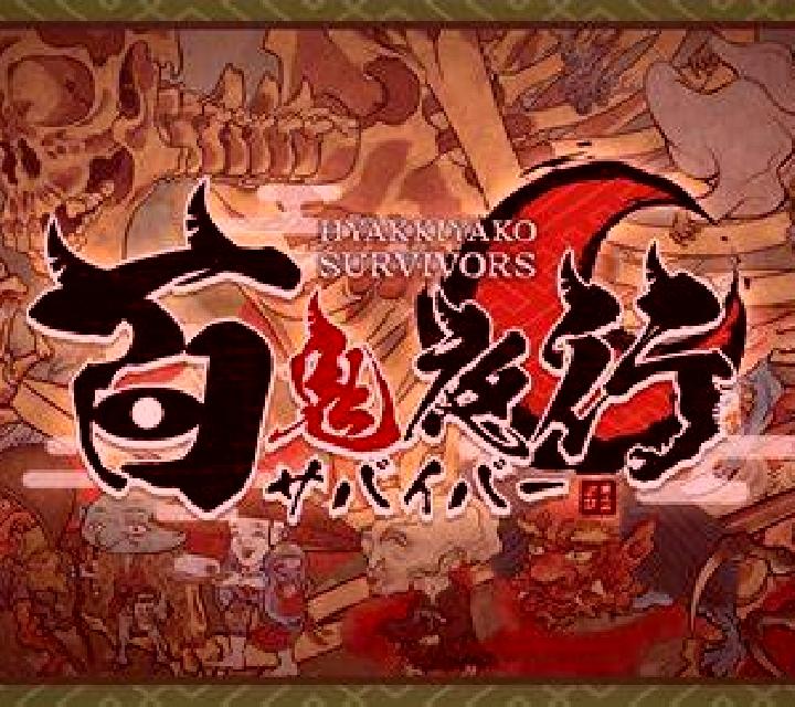 Hyakki Yako online slot