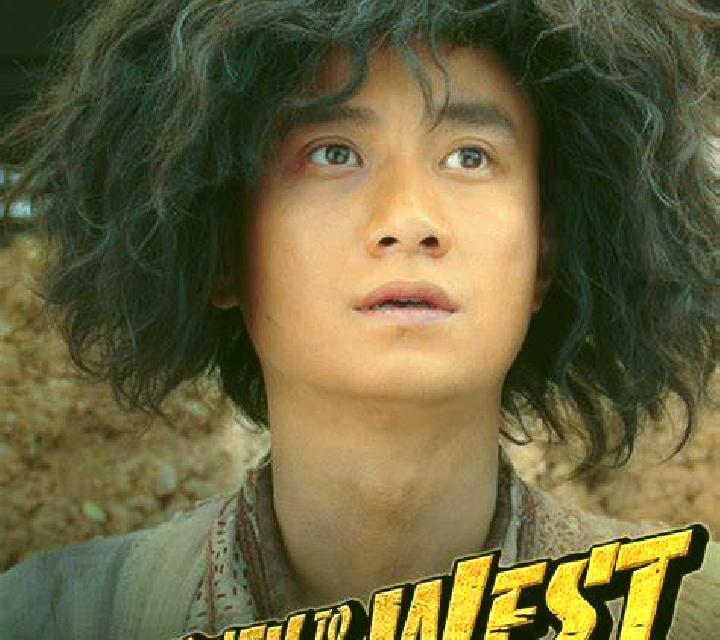 Journey to the West (The Games Company) slot game