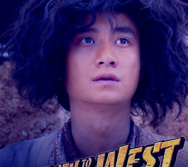 Journey to the West (The Games Company) slot machine
