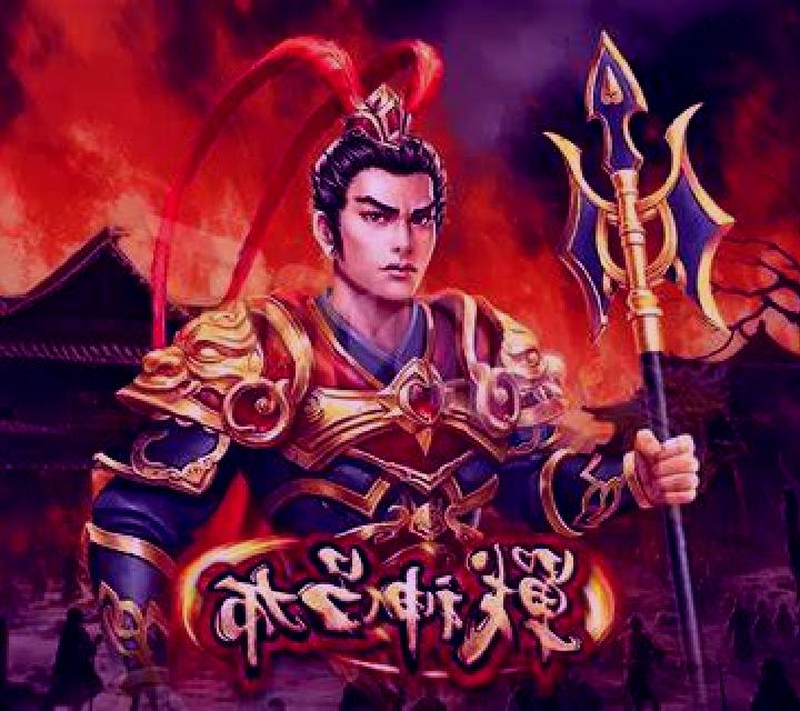 LU BU slot