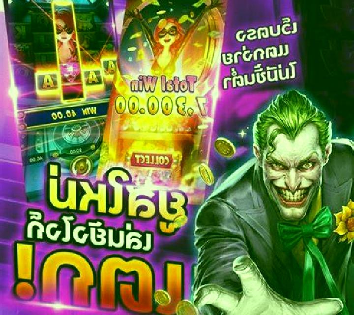 Lucky Joker (18 Gaming) online slot