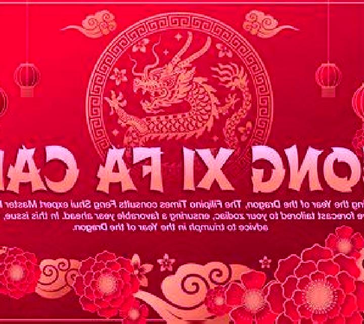 Ming Legend slot game