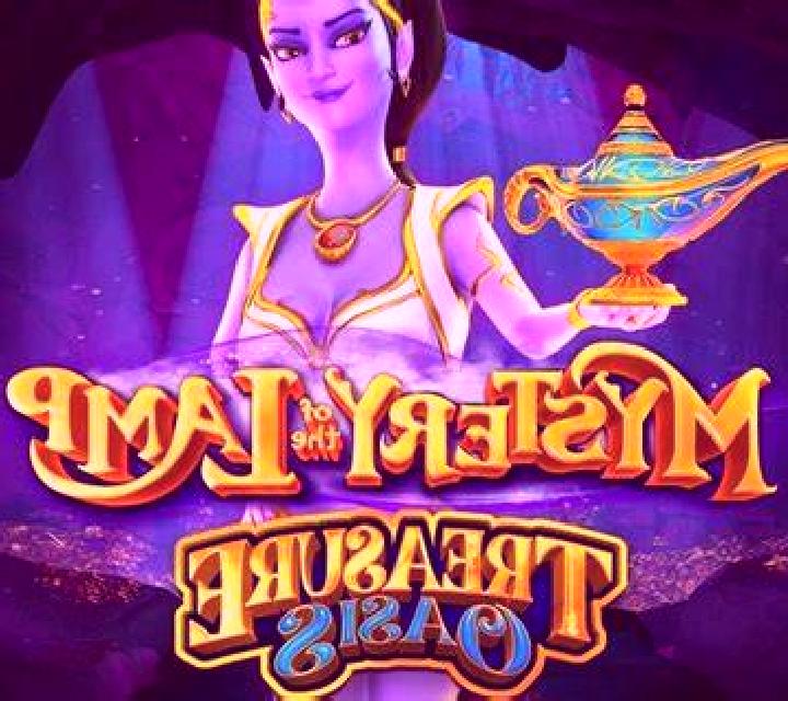 Mystery of the Lamp Secret Bazaar slot game