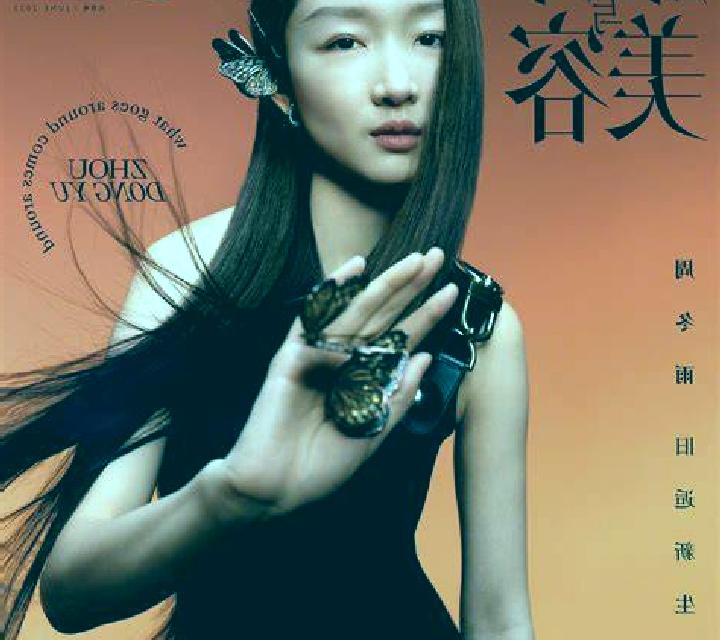 Ocean King Plus Aladdin Adventure online slot