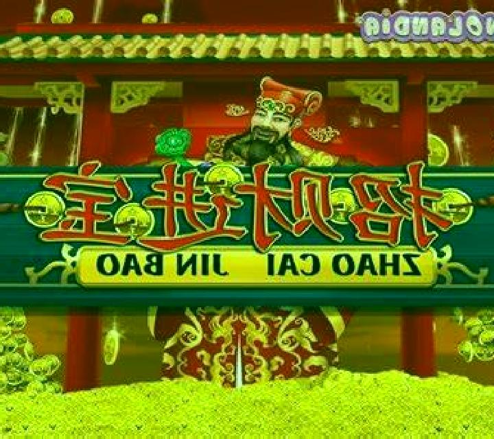 Octopus slot game