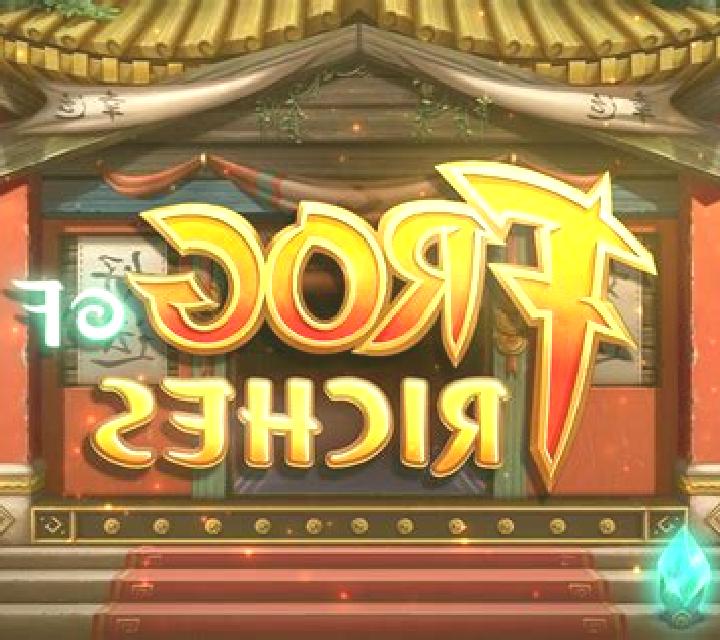 Oktoberfest Take It or Build It online slot
