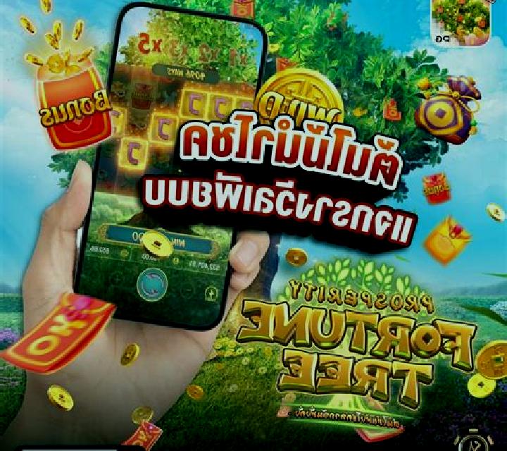 Olympic Slots slot