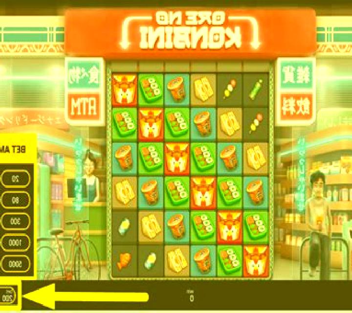 Ore No Konbini slot