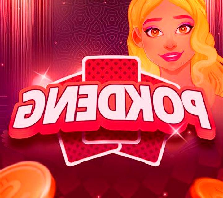 Pok Deng (SA Gaming) online slot