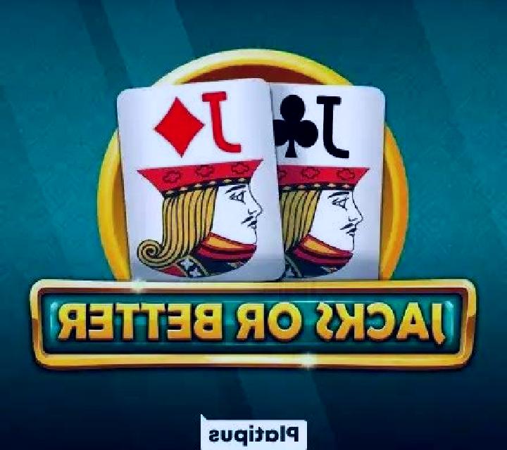 Poker 7 Jacks or Better slot game
