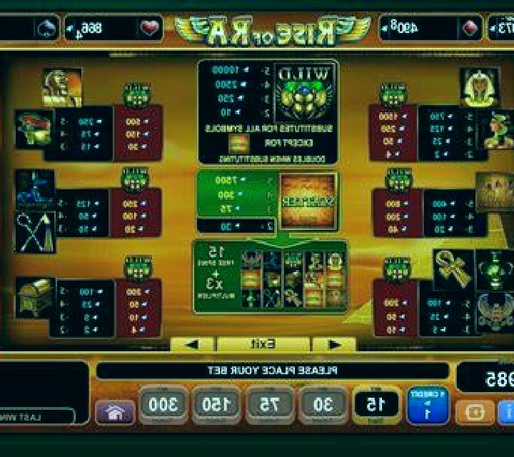 Red Hot Fruits (Novomatic) slot machine