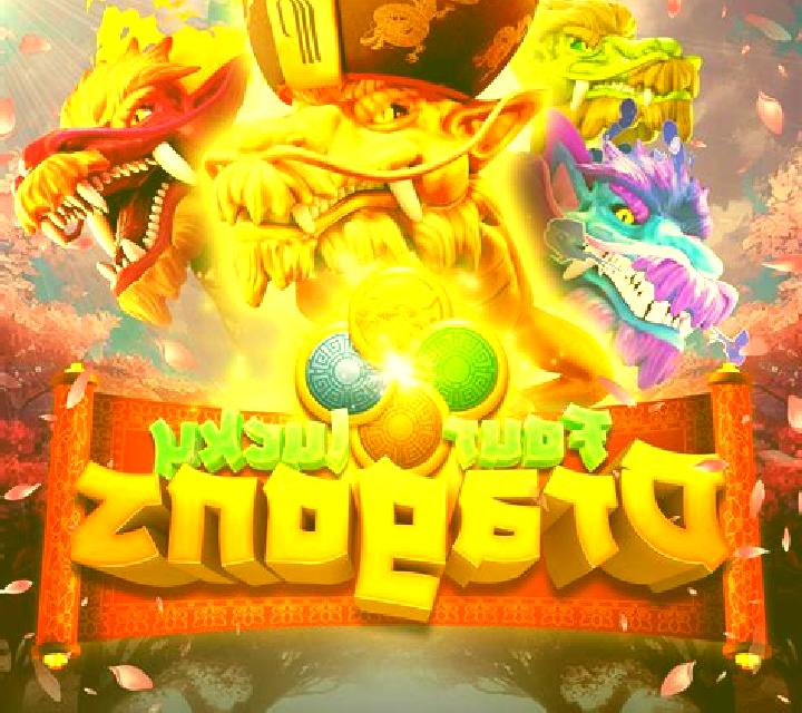 Rickety Cricket slot machine