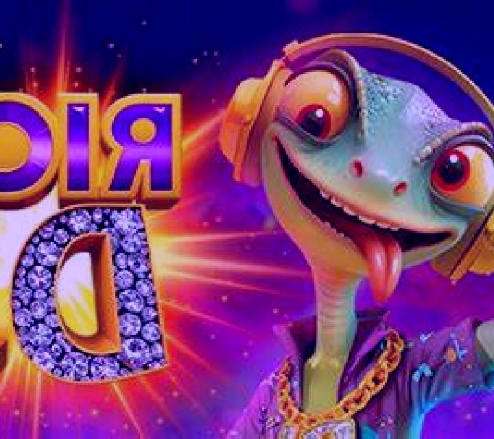 Rico DJ slot machine