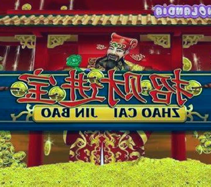 Royal Court slot game