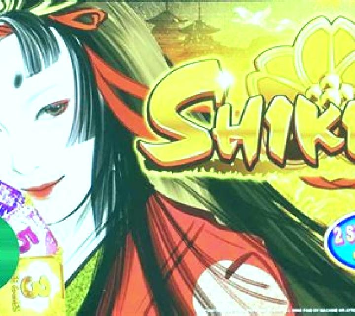 Shikibu slot machine