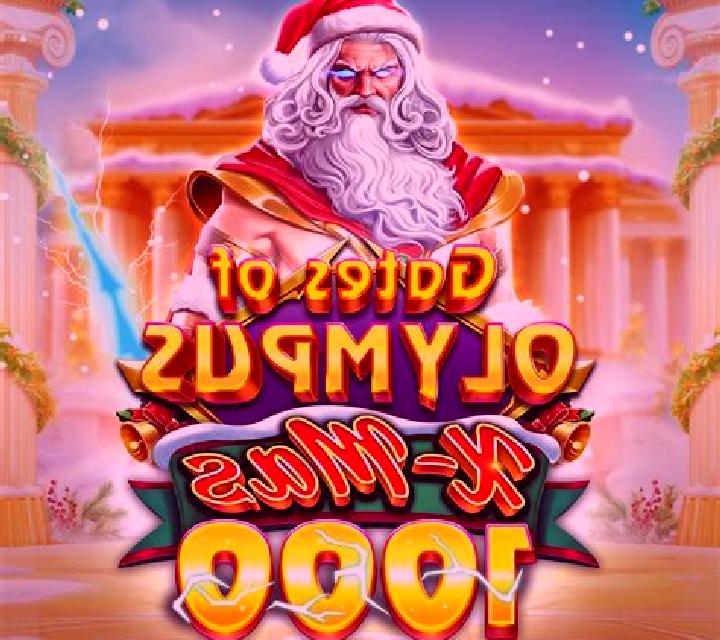 The Neighbor Wars slot