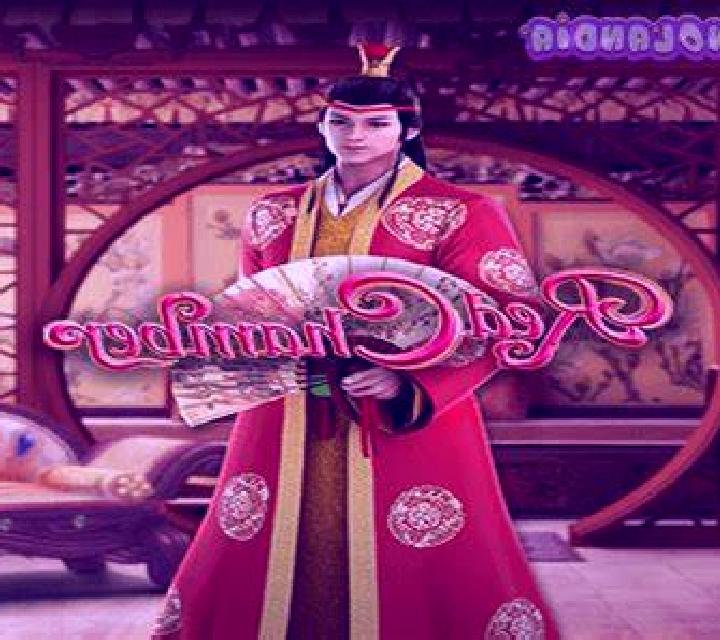 The Red Chamber slot game