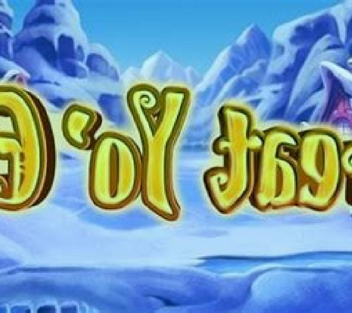 Treat Yo Elf slot game