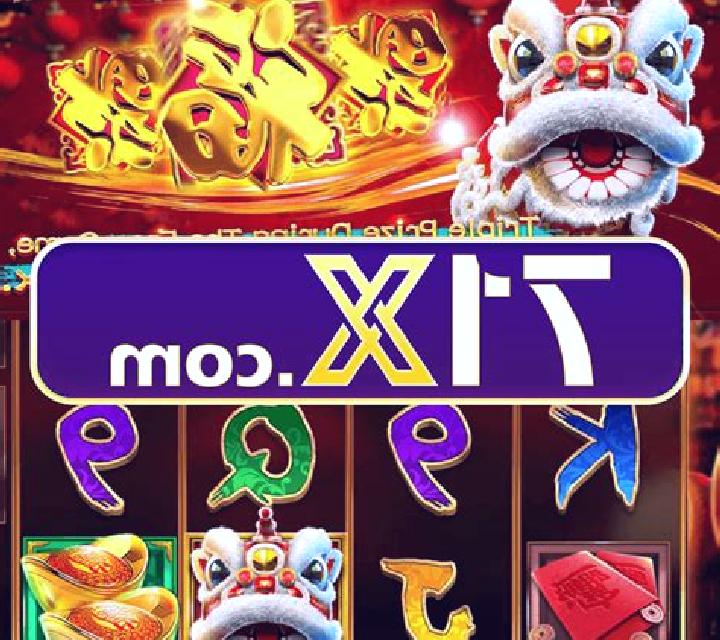 Umbrella Dance Ultima online slot