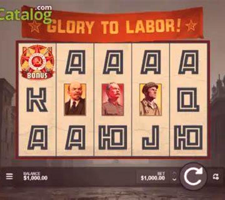 Vacation Station slot game