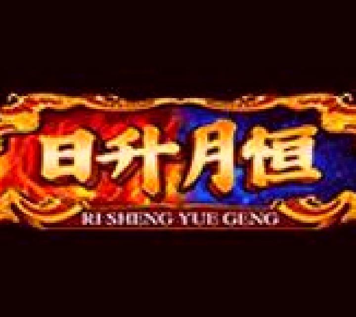 Vienas Namuose slot machine